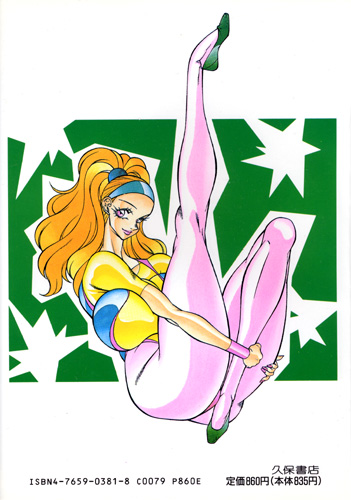 �A�^�N�V���N���b�N����ƁA�A�^�N�V�̏ڍ׃y�[�W�ɃW�����v����̃^�b�v���Ɩu�N�����܂���Ȃ�������